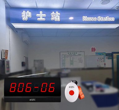 醫(yī)院無(wú)線呼叫器