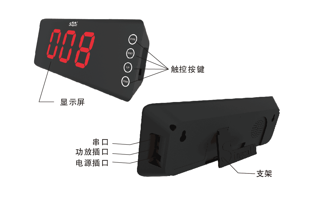 無線呼叫器 無線呼叫器