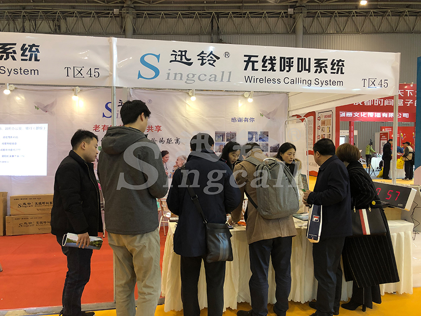 迅鈴無線呼叫器走進(jìn)春季老博會(huì)，助力新時(shí)代養(yǎng)老產(chǎn)業(yè)
