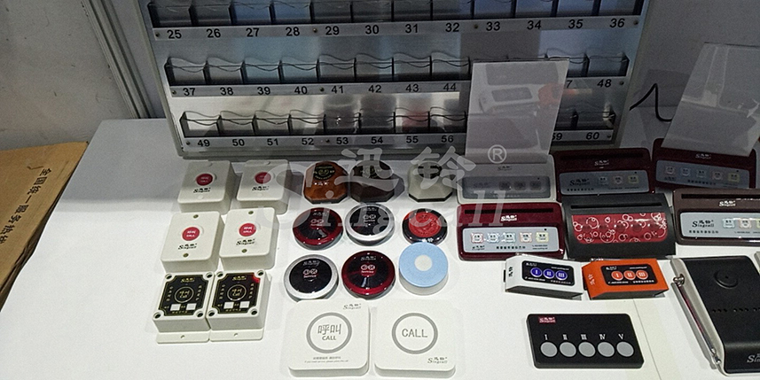 迅鈴無線呼叫器