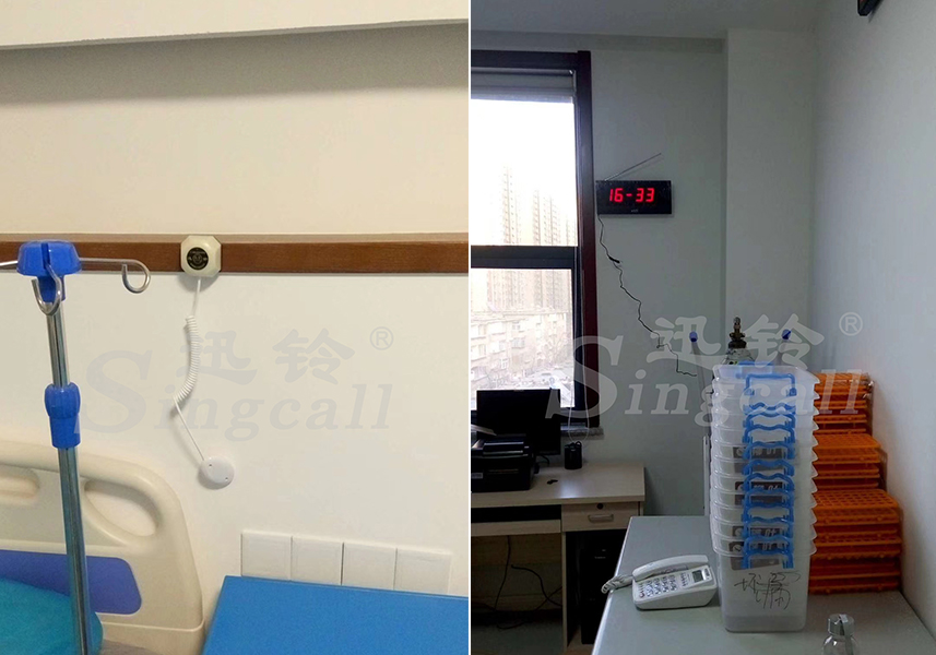 迅鈴無(wú)線(xiàn)呼叫器