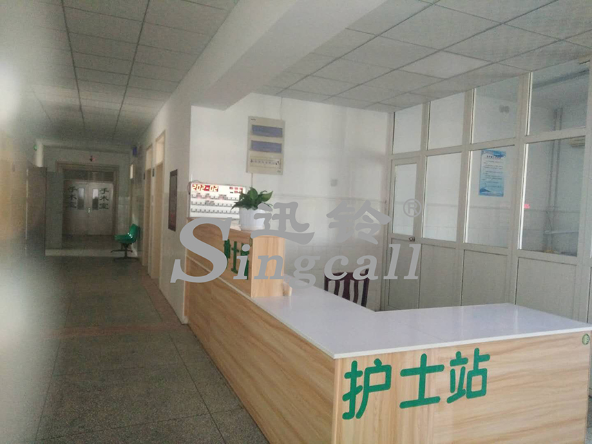 迅鈴無(wú)線(xiàn)呼叫器