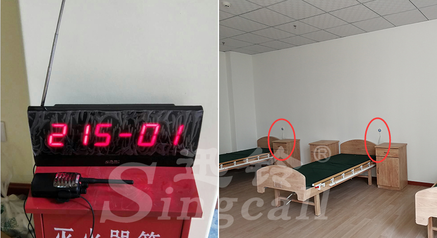 迅鈴無(wú)線呼叫器,無(wú)線呼叫器,養(yǎng)老院呼叫器