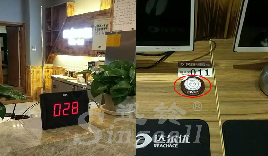 迅鈴無(wú)線呼叫器,無(wú)線呼叫器,咖啡無(wú)線呼叫器