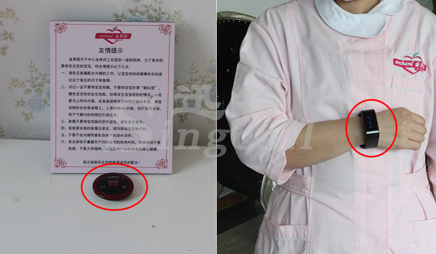 迅鈴無(wú)線呼叫器,無(wú)線呼叫器,月子中心呼叫器