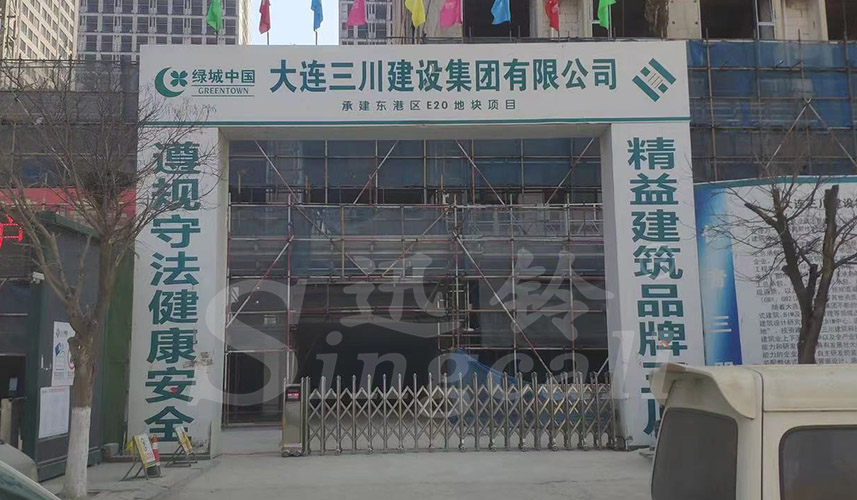 迅鈴無(wú)線(xiàn)呼叫器,無(wú)線(xiàn)呼叫器,工地呼叫器