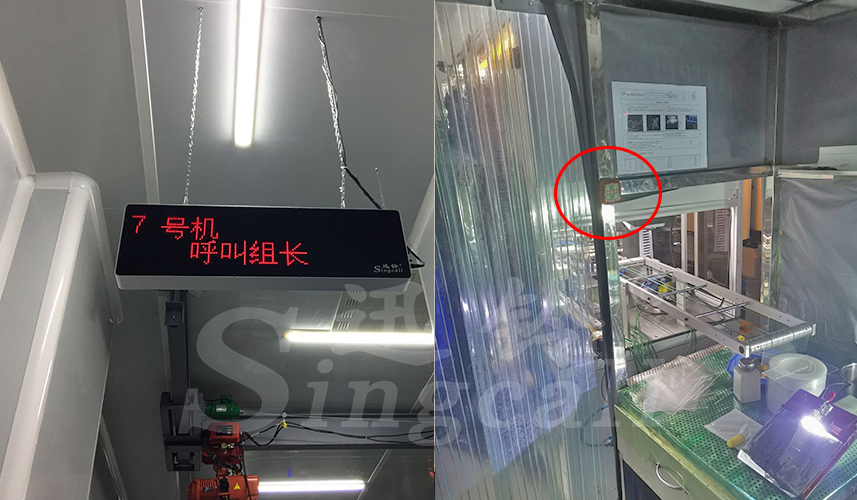 迅鈴呼叫器,無(wú)線(xiàn)呼叫器,工廠呼叫器