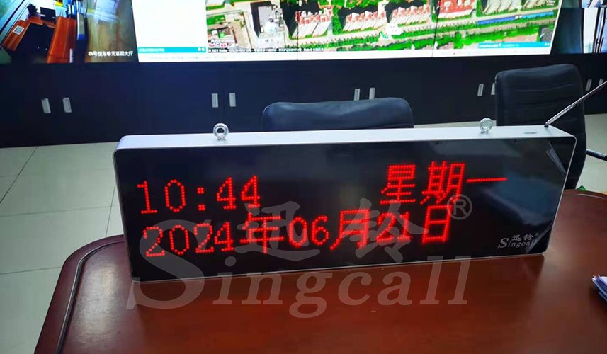 迅鈴呼叫器,無(wú)線呼叫器,養(yǎng)老院呼叫器