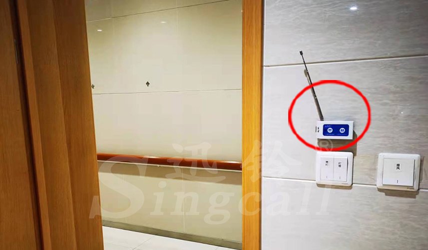 迅鈴呼叫器,無(wú)線呼叫器,養(yǎng)老院呼叫器